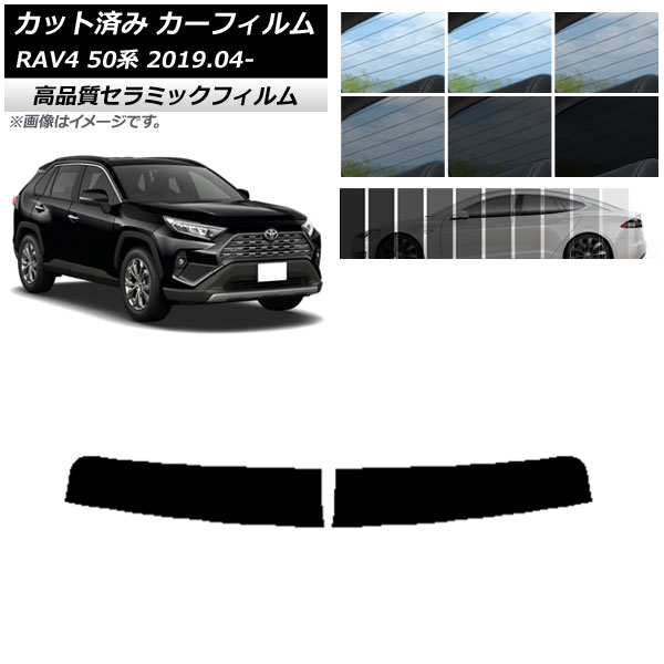 AP åȺѤ ե NC UV Ǯ ȥåץ ȥ西 RAV4 50 2019ǯ04 ٤9ե५顼 AP-WFNC0077-T