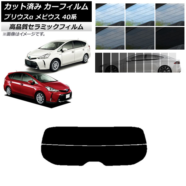 AP åȺѤ ե NC UV Ǯ ꥢ饹(ʬ) ȥ西 ϥ ץꥦ ӥ ZVW40W/41W ZVW41N ٤9ե५顼 AP-WFNC0085-R2
