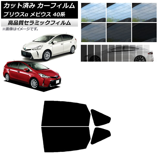 AP åȺѤ ե NC UV Ǯ ꥢɥå ȥ西 ϥ ץꥦ ӥ ZVW40W,ZVW41W ZVW41N ٤9ե५顼 AP-WFNC0085-RD