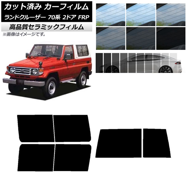 AP åȺѤ ե NC UV Ǯ ꥢå(1緿) ȥ西 ɥ롼 70 2ɥ FRP 1984ǯ2004ǯ ٤9ե५顼 AP-WFNC0088-RDR1D