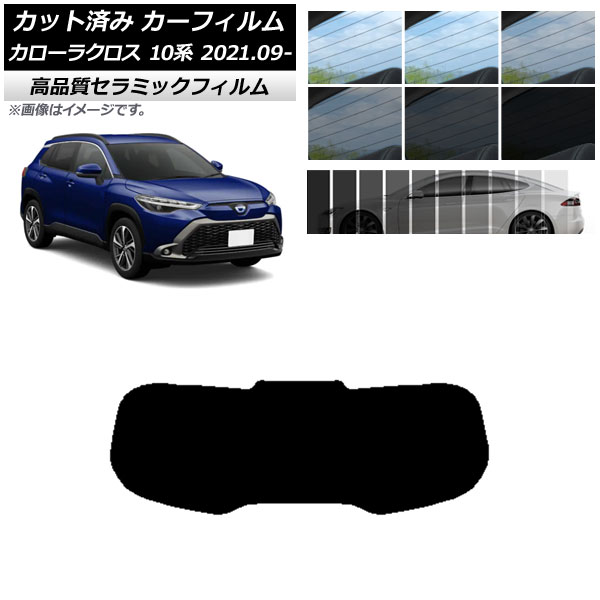 AP åȺѤ ե NC UV Ǯ ꥢ饹(1緿) ȥ西 饯 10 2021ǯ09 ٤9ե५顼 AP-WFNC0094-R1