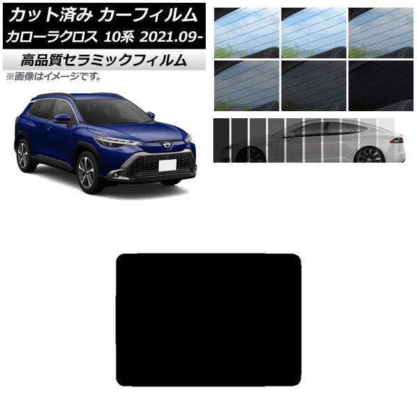 åȺѤ ե NC UV Ǯ 롼 ȥ西 饯 10 2021ǯ09 ٤9ե५顼 AP-WFNC0094-S