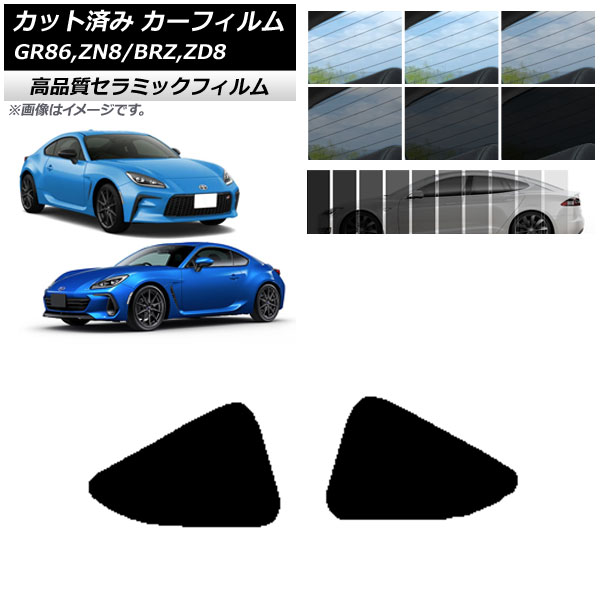 AP åȺѤ ե NC UV Ǯ 륻å ȥ西 Х GR86 BRZ ZN8 ZD8 2021ǯ10 2021ǯ07 ٤9ե५顼 AP-WFNC0095-RD