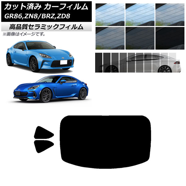 AP åȺѤ ե NC UV Ǯ ꥢå(1緿) ȥ西 Х GR86 BRZ ZN8 ZD8 ٤9ե५顼 AP-WFNC0095-RDR1