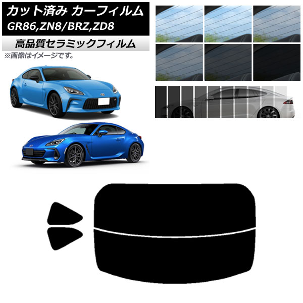 AP åȺѤ ե NC UV Ǯ ꥢå(ʬ) ȥ西 Х GR86 BRZ ZN8 ZD8 ٤9ե५顼 AP-WFNC0095-RDR2