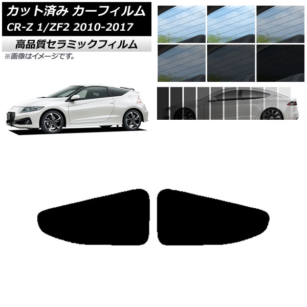 AP åȺѤ ե NC UV Ǯ ꥢɥå ۥ CR-Z ZF1/ZF2 2010ǯ022017ǯ01 ٤9ե५顼 AP-WFNC0099-RD