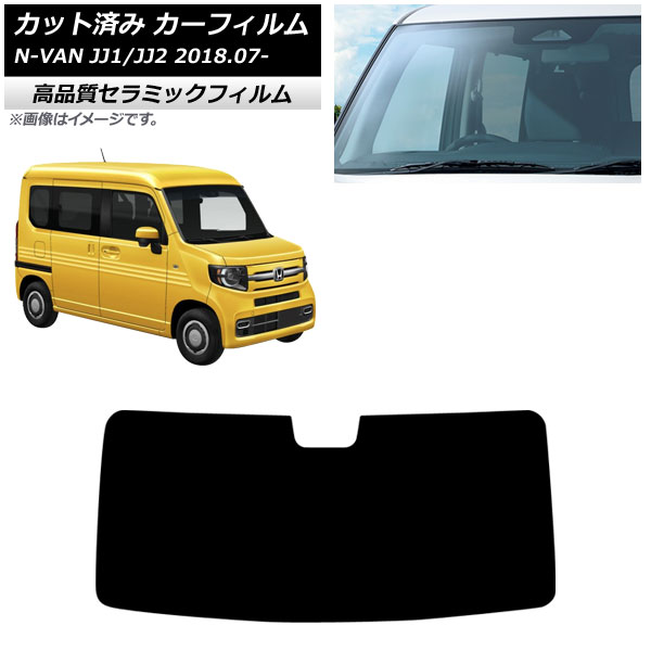 ե ۥ N-VAN JJ1/2 2018ǯ07 եȥ饹 NC UV Ǯ AP-WFNC0101-FW