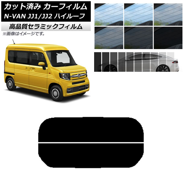 AP åȺѤ ե NC UV Ǯ ꥢ饹(ʬ) ۥ N-VAN JJ1/2 ϥ롼 2018ǯ07 ٤9ե५顼 AP-WFNC0101-R2H