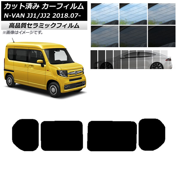 AP åȺѤ ե NC UV Ǯ ꥢɥå ۥ N-VAN JJ1/2 2018ǯ07 ٤9ե५顼 AP-WFNC0101-RD