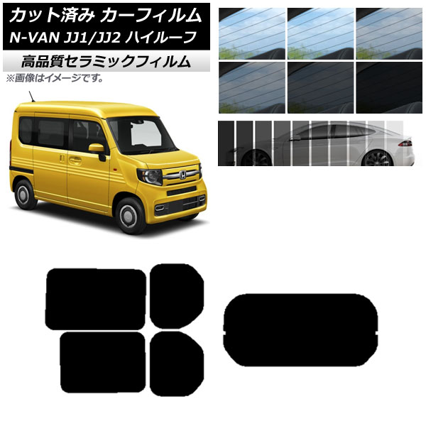 AP åȺѤ ե NC UV Ǯ ꥢå(1緿) ۥ N-VAN JJ1/2 ϥ롼 2018ǯ07 ٤9ե५顼 AP-WFNC0101-RDR1H