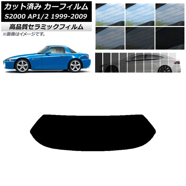 AP åȺѤ ե NC UV Ǯ ꥢ饹(1緿) ۥ S2000 AP1/2 ϡɥȥå 1999ǯ2009ǯ ٤9ե५顼 AP-WFNC0102-R1H