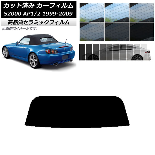 AP åȺѤ ե NC UV Ǯ ꥢ饹(1緿) ۥ S2000 AP1/2 եȥȥå 1999ǯ2009ǯ ٤9ե५顼 AP-WFNC0102-R1S