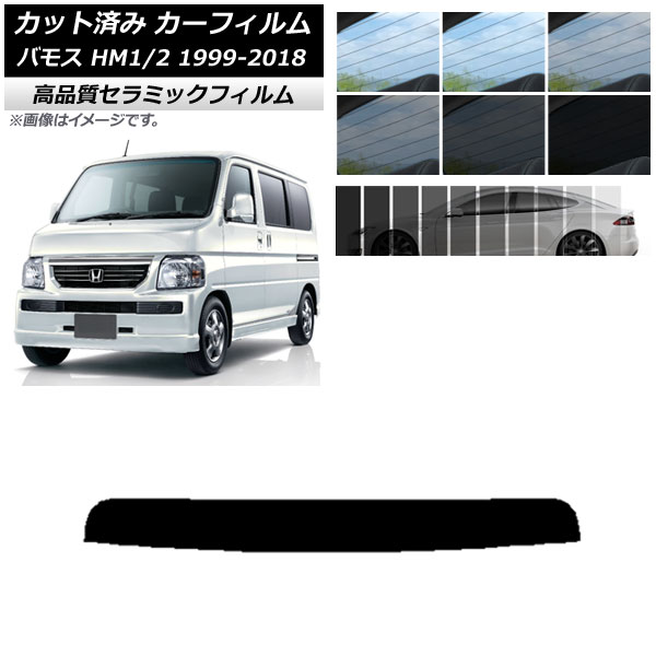 AP åȺѤ ե NC UV Ǯ ȥåץ ۥ Х⥹ HM1/HM2 1999ǯ062018ǯ05 ٤9ե५顼 AP-WFNC0109-T