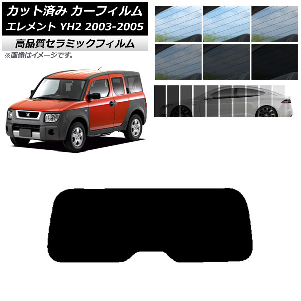 AP åȺѤ ե NC UV Ǯ ꥢ饹(1緿) ۥ  YH2 2003ǯ042005ǯ12 ٤9ե५顼 AP-WFNC0110-R1