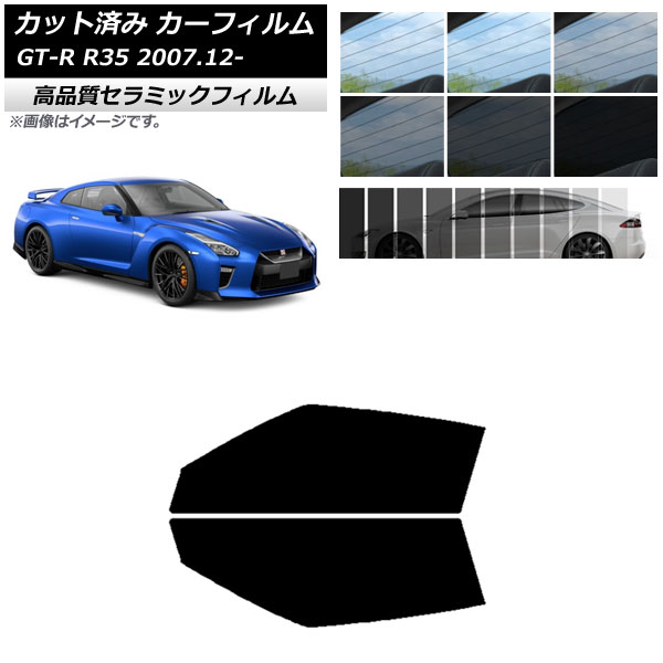 AP åȺѤ ե NC UV Ǯ եȥɥå ˥å GT-R R35 2007ǯ12 ٤9ե५顼 AP-WFNC0112-FD