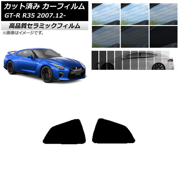 AP åȺѤ ե NC UV Ǯ ꥢ  ˥å GT-R R35 2007ǯ12 ٤9ե५顼 AP-WFNC0112-RD