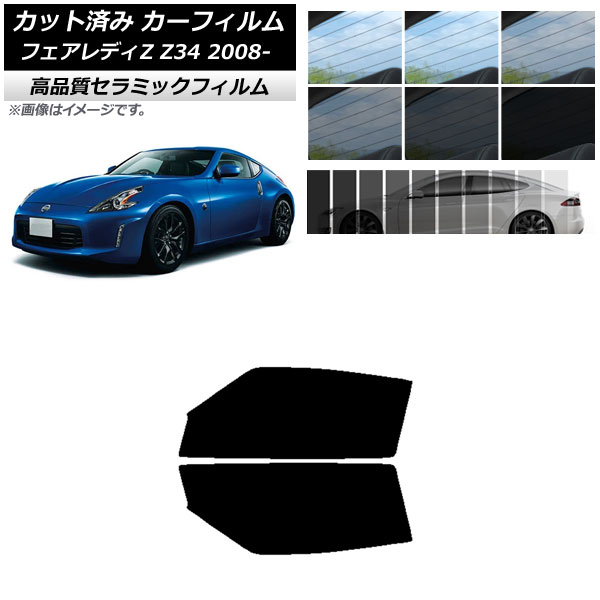 AP åȺѤ ե NC UV Ǯ եȥɥå ˥å եǥZ Z34 2008ǯ12 ٤9ե५顼 AP-WFNC0113-FD
