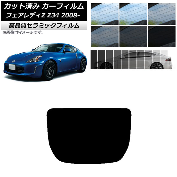 AP åȺѤ ե NC UV Ǯ ꥢ饹(1緿) ˥å եǥZ Z34 2008ǯ12 ٤9ե५顼 AP-WFNC0113-R1