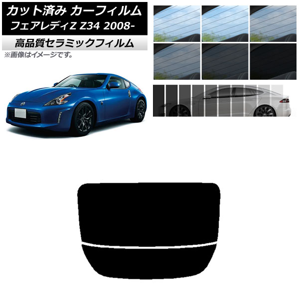AP åȺѤ ե NC UV Ǯ ꥢ饹(ʬ) ˥å եǥZ Z34 2008ǯ12 ٤9ե५顼 AP-WFNC0113-R2