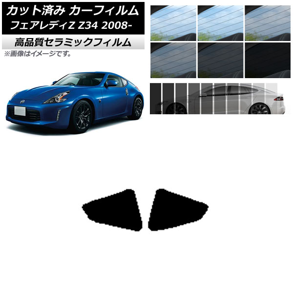 AP åȺѤ ե NC UV Ǯ ꥢ  ˥å եǥZ Z34 2008ǯ12 ٤9ե५顼 AP-WFNC0113-RD