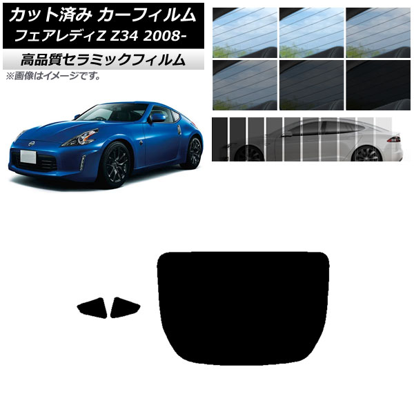 AP åȺѤ ե NC UV Ǯ ꥢå(1緿) ˥å եǥZ Z34 2008ǯ12 ٤9ե५顼 AP-WFNC0113-RDR1