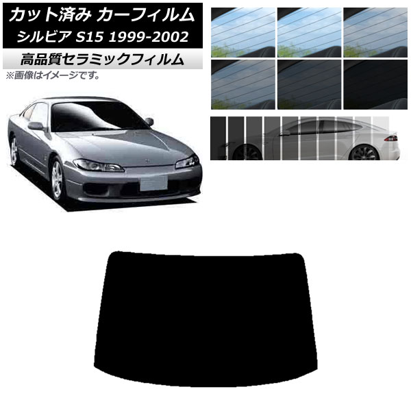 AP åȺѤ ե NC UV Ǯ ꥢ饹(1緿) ˥å ӥ S15 1999ǯ012002ǯ11 ٤9ե५顼 AP-WFNC0118-R1