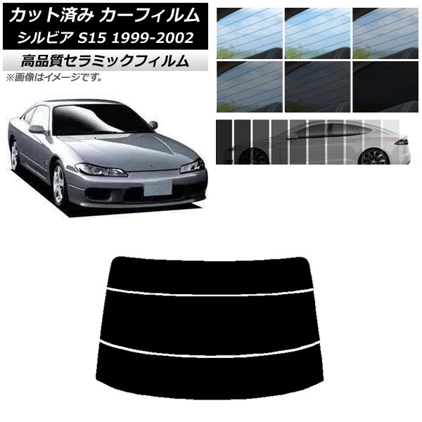 AP åȺѤ ե NC UV Ǯ ꥢ饹(ʬ) ˥å ӥ S15 1999ǯ012002ǯ11 ٤9ե५顼 AP-WFNC0118-R3