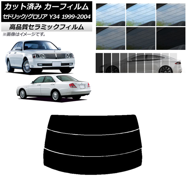 AP åȺѤ ե NC UV Ǯ ꥢ饹(ʬ) ˥å ꥢ ɥå Y34 1999ǯ062004ǯ10 ٤9ե५顼 AP-WFNC0119-R3