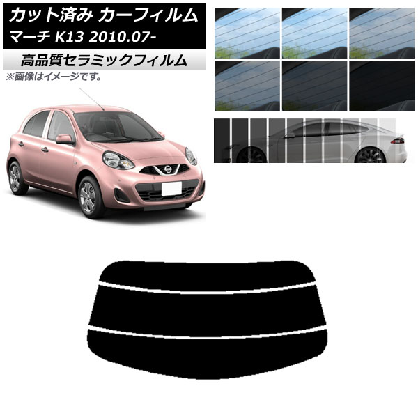 AP åȺѤ ե NC UV Ǯ ꥢ饹(ʬ) ˥å ޡ K13 2010ǯ07 ٤9ե५顼 AP-WFNC0122-R3