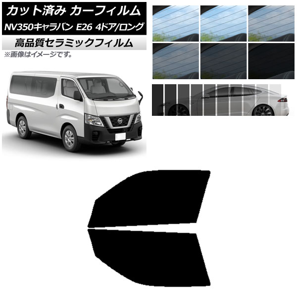 AP åȺѤ ե NC UV Ǯ եȥɥå ˥å NV350Х E26 Х 4ɥ /ɸ ٤9ե५顼 AP-WFNC0124-FD