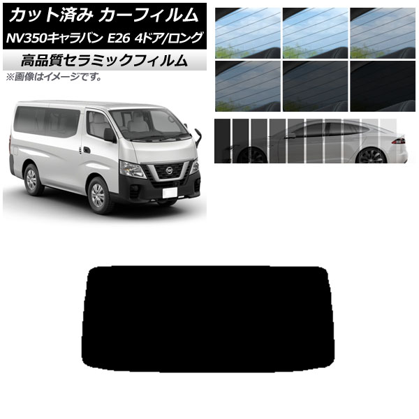 AP åȺѤ ե NC UV Ǯ ꥢ饹(1緿) ˥å NV350Х E26 Х 4ɥ /ɸ ٤9ե५顼 AP-WFNC0124-R1