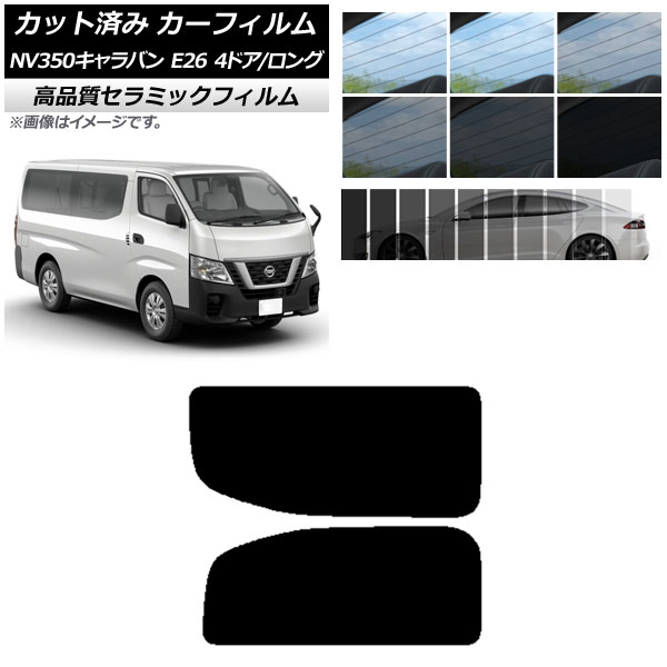 AP åȺѤ ե NC UV Ǯ ꥢ 2  NV350Х E26 Х 4ɥ /ɸ ٤9ե५顼 AP-WFNC0124-RD1A