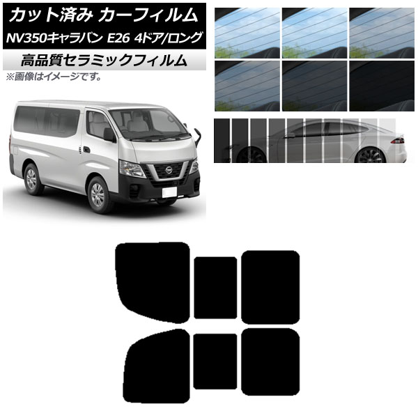 AP åȺѤ ե NC UV Ǯ ꥢ 2  NV350Х E26 Х 4ɥ /ɸ ٤9ե५顼 AP-WFNC0124-RD1B