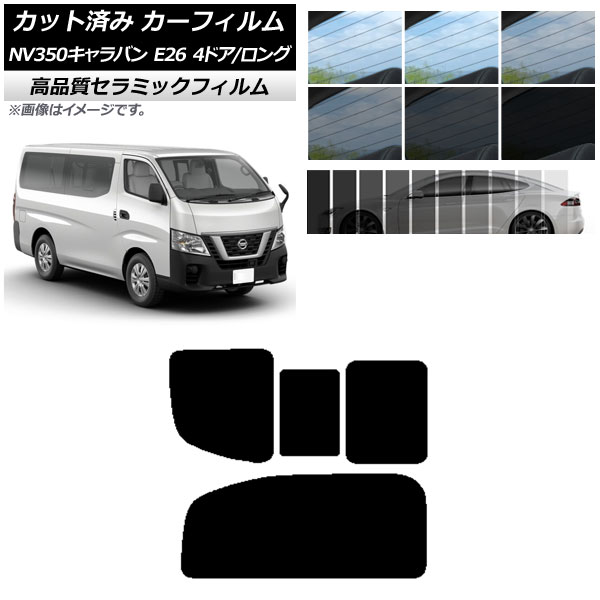 AP åȺѤ ե NC UV Ǯ ꥢ 2 Τ߳ NV350Х E26 Х 4ɥ /ɸ ٤9ե५顼 AP-WFNC0124-RD1C