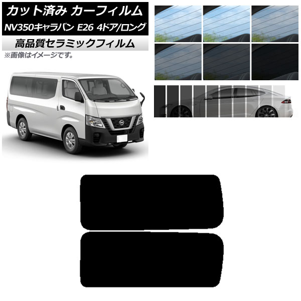 AP åȺѤ ե NC UV Ǯ ꥢ 3  NV350Х E26 Х 4ɥ /ɸ ٤9ե५顼 AP-WFNC0124-RD2A