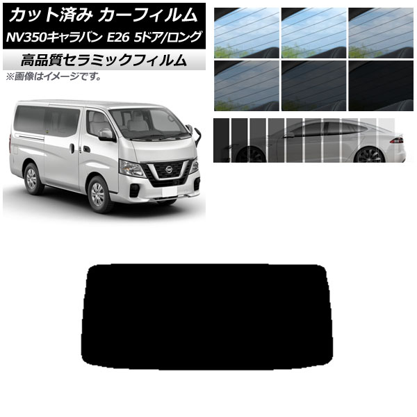 AP åȺѤ ե NC UV Ǯ ꥢ饹(1緿) ˥å NV350Х E26 Х 5ɥ /ɸ ٤9ե५顼 AP-WFNC0125-R1