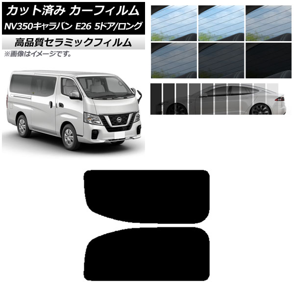 AP åȺѤ ե NC UV Ǯ ꥢ 2  NV350Х E26 Х 5ɥ /ɸ ٤9ե५顼 AP-WFNC0125-RD1A