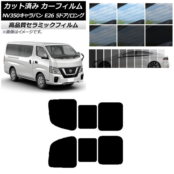 AP åȺѤ ե NC UV Ǯ ꥢ 2  NV350Х E26 Х 5ɥ /ɸ ٤9ե५顼 AP-WFNC0125-RD1B