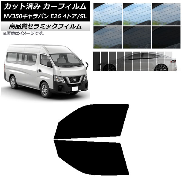 AP åȺѤ ե NC UV Ǯ եȥɥå NV350Х E26 Х 4ɥ ѡ/ɸ ٤9ե५顼 AP-WFNC0126-FD