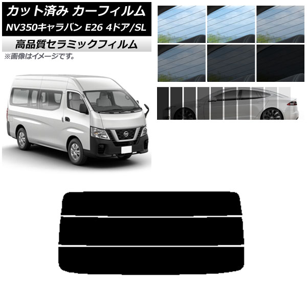 AP åȺѤ ե NC UV Ǯ ꥢ饹(ʬ) NV350Х E26 Х 4ɥ ѡ/ɸ ٤9ե५顼 AP-WFNC0126-R3