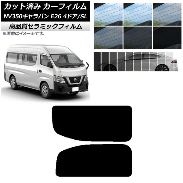 AP åȺѤ ե NC UV Ǯ ꥢ 2  NV350Х E26 Х 4ɥ ѡ/ɸ ٤9ե५顼 AP-WFNC0126-RD1A