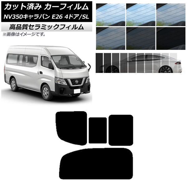 AP åȺѤ ե NC UV Ǯ ꥢ 2 Τ߳ NV350Х E26 Х 4ɥ ѡ/ɸ ٤9ե५顼 AP-WFNC0126-RD1C