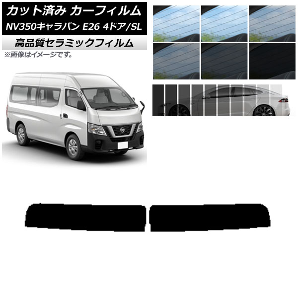 AP åȺѤ ե NC UV Ǯ ȥåץ NV350Х E26 Х 4ɥ ѡ/ɸ ٤9ե५顼 AP-WFNC0126-T