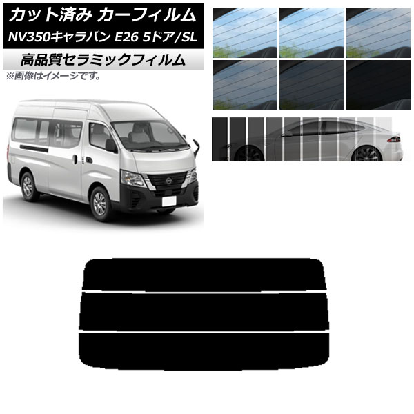 AP åȺѤ ե NC UV Ǯ ꥢ饹(ʬ) NV350Х E26 Х 5ɥ ѡ/ɸ ٤9ե५顼 AP-WFNC0127-R3