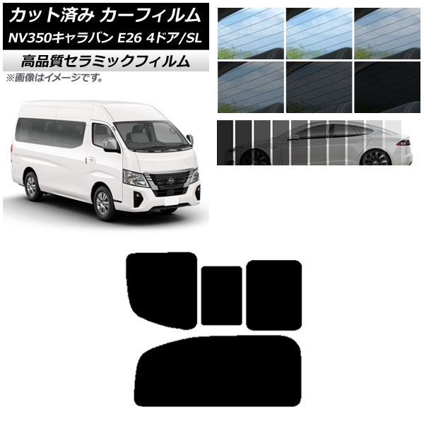 AP åȺѤ ե NC UV Ǯ ꥢ 2 Τ߳ NV350Х E26 若 4ɥ ѡ/ɸ ٤9ե५顼 AP-WFNC0128-RD1C