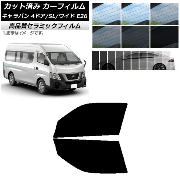 AP åȺѤ ե NC UV Ǯ եȥɥå NV350Х E26 Х 4ɥ ѡ/磻 ٤9ե५顼 AP-WFNC0129-FD