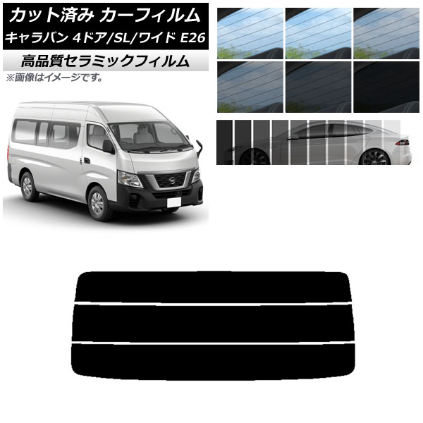 AP åȺѤ ե NC UV Ǯ ꥢ饹(ʬ) NV350Х E26 Х 4ɥ ѡ/磻 ٤9ե५顼 AP-WFNC0129-R3