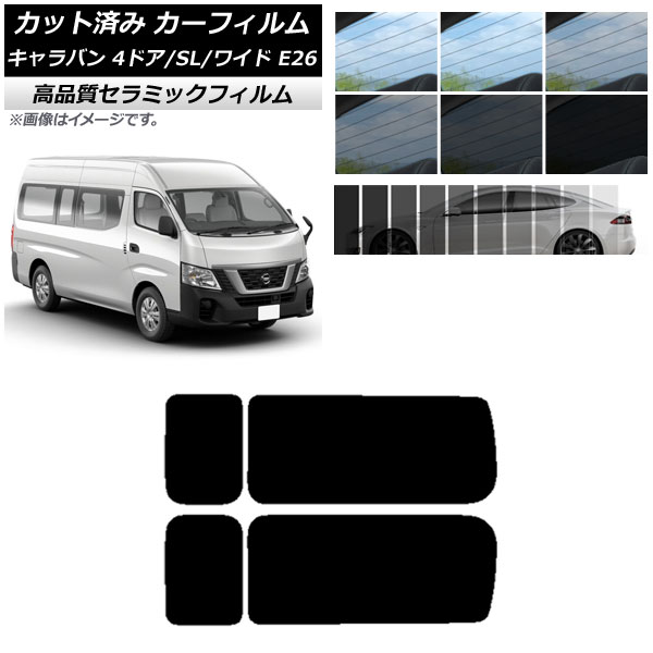 AP åȺѤ ե NC UV Ǯ ꥢ 3  NV350Х E26 Х 4ɥ ѡ/磻 ٤9ե५顼 AP-WFNC0129-RD2A