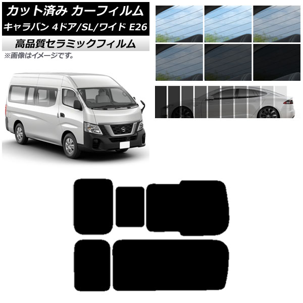 AP åȺѤ ե NC UV Ǯ ꥢ 3 Τ߳ NV350Х E26 Х 4ɥ ѡ/磻 ٤9ե५顼 AP-WFNC0129-RD2C