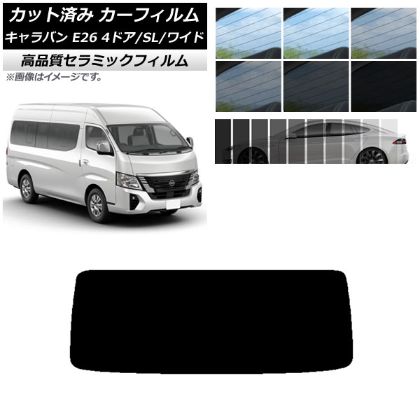 AP åȺѤ ե NC UV Ǯ ꥢ饹(1緿) NV350Х E26 ޥХ 4ɥ ѡ/磻 ٤9ե५顼 AP-WFNC0130-R1